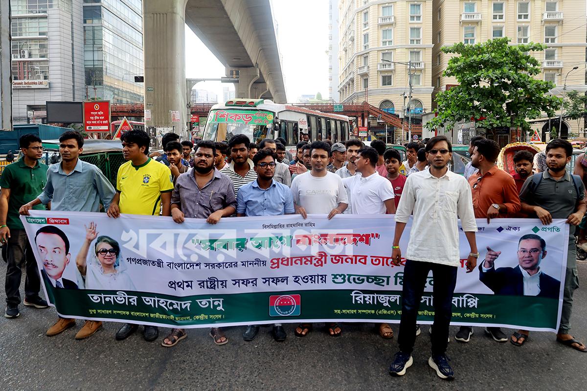 বাংলাদেশ ফটোজার্নালিস্টস অ্যাসোসিয়েশন